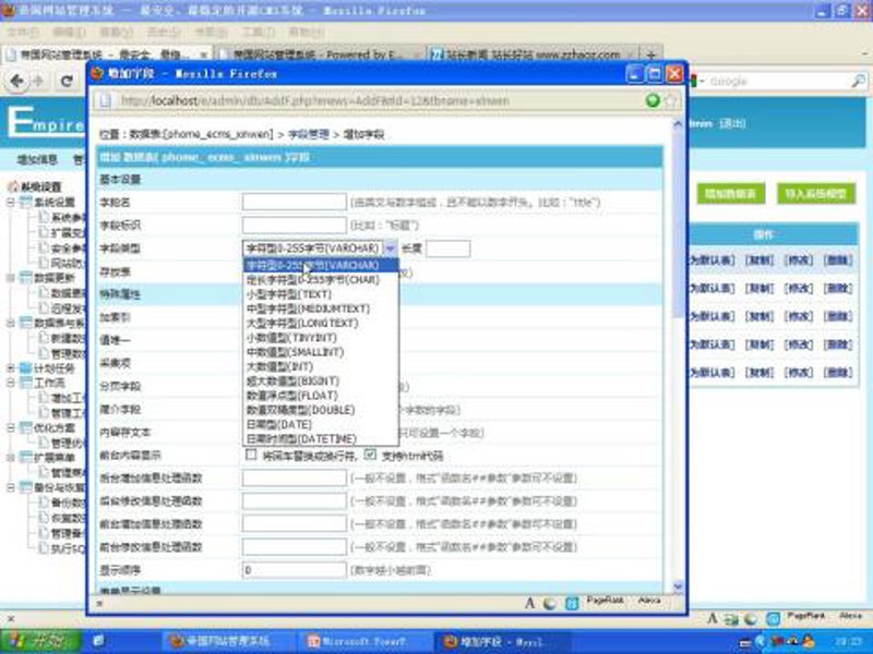 AI全自动养站程序:新媒体时代的智能助手