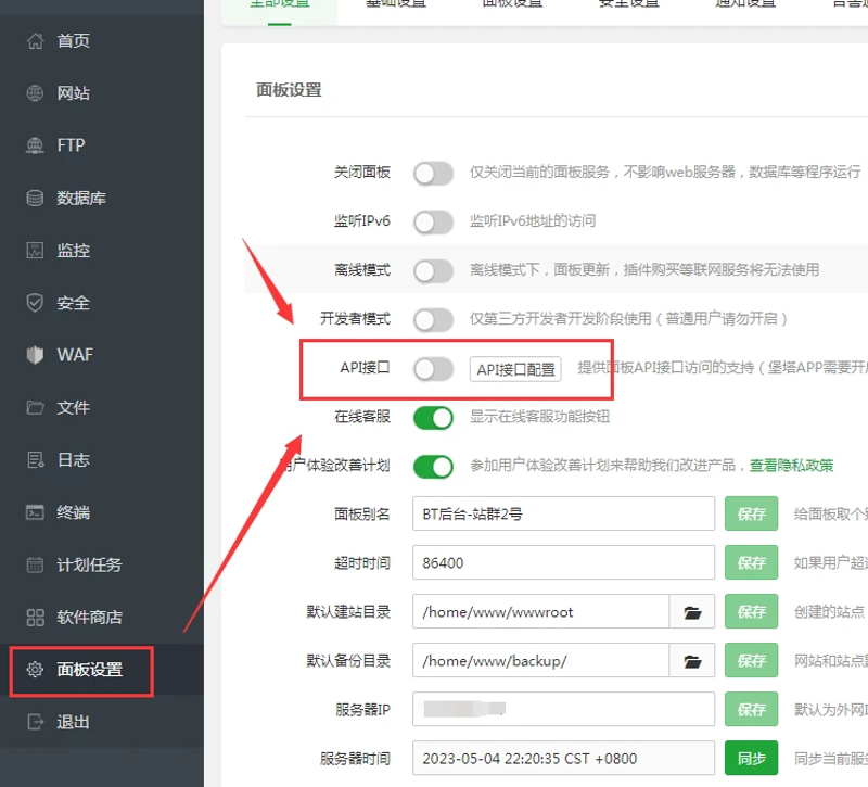 站群系统：现代网站优化的新篇章